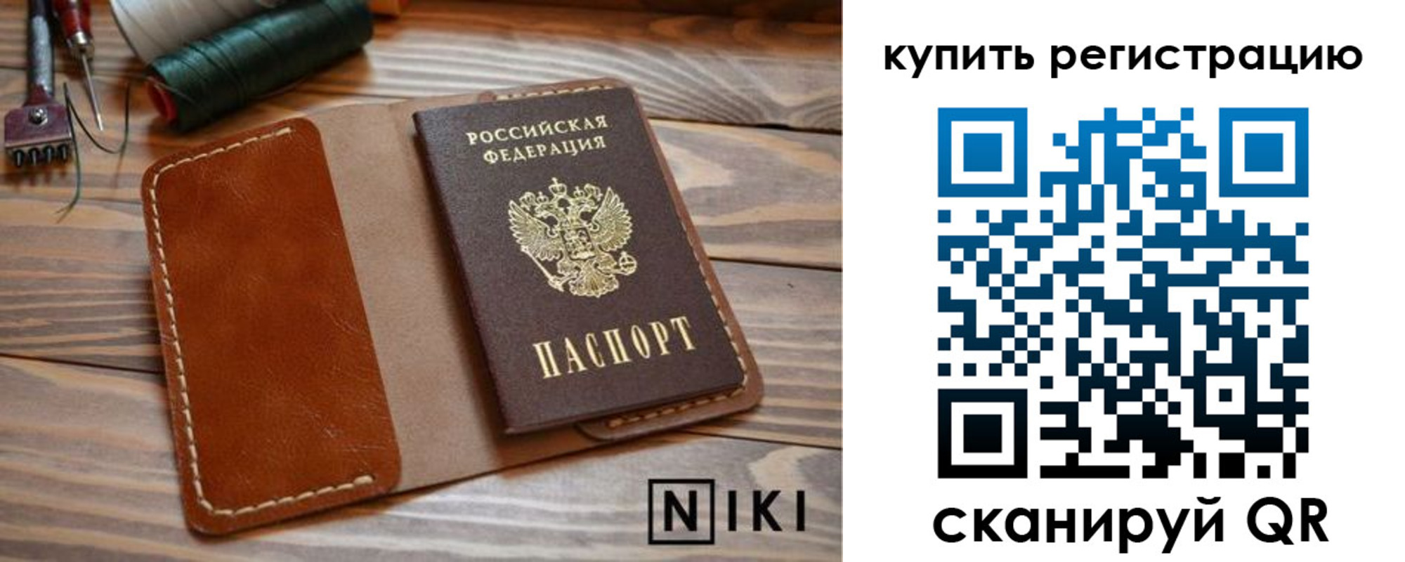 временная регистрация госуслуги в Алагире